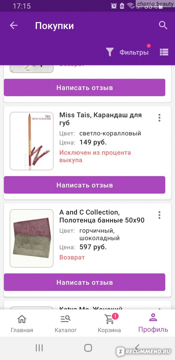 Wildberries Ru Официальный Сайт Магазина Каталог Wildberries Ru Официальный Сайт Магазина Каталог